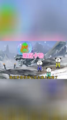 逃出林中村