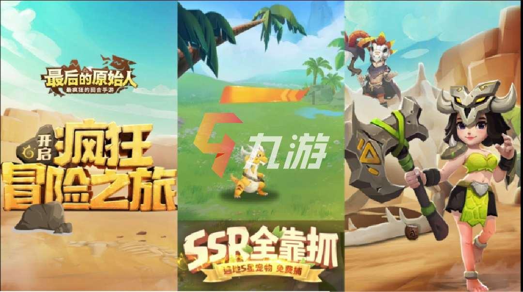 跳跃的立方体