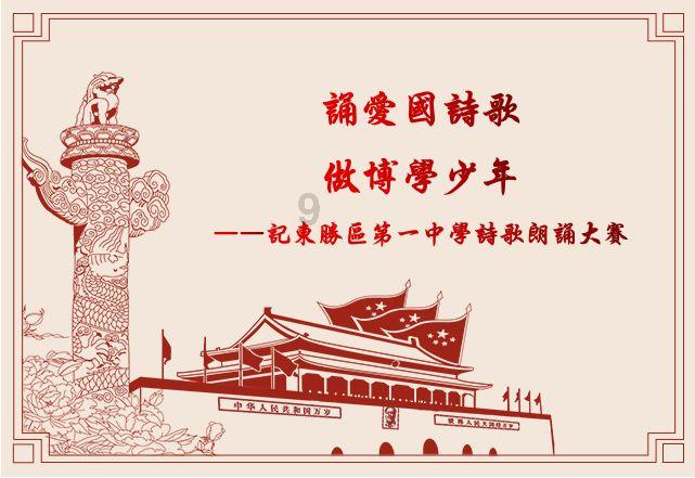 起重机卡车找不同