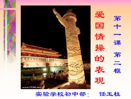 隐藏的金色星星